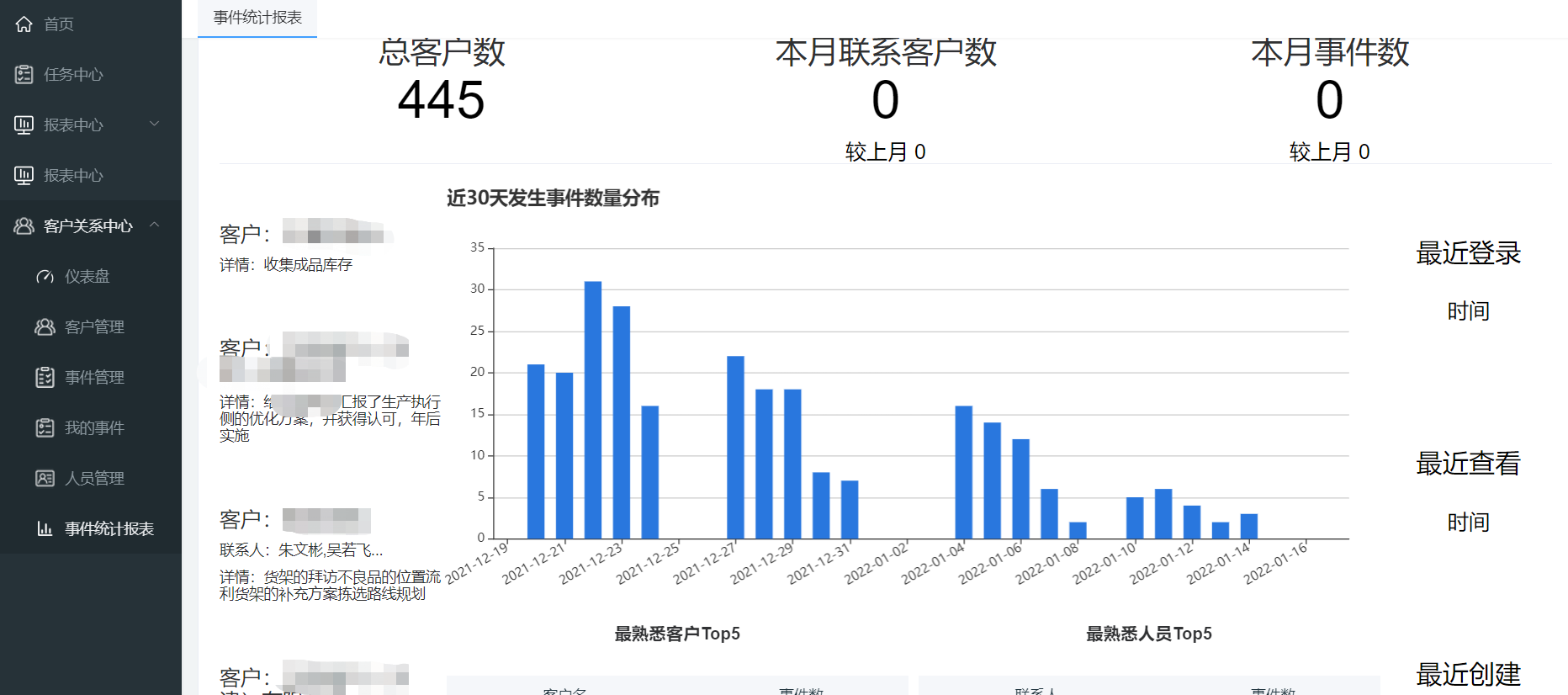 image-20220117124744807